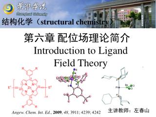 结构化学（ structural chemistry ）