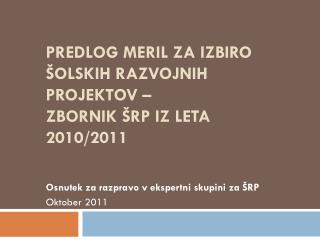 Predlog meril za izbiro šolskih razvojnih projektov – Zbornik ŠRP iz leta 2010/2011