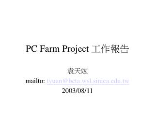 PC Farm Project 工作報告