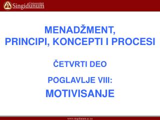 MENADŽMENT, PRINCIPI, KONCEPTI I PROCESI