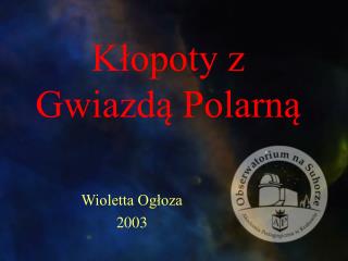 Kłopoty z Gwiazdą Polarną