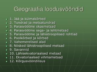 Geograafia loodusvööndid