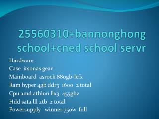 25560310+bannonghong school+cned school servr