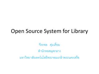 Open Source System for Library