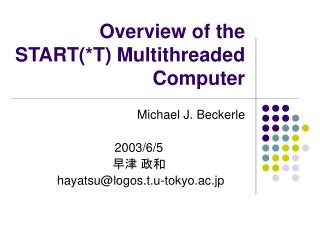 Overview of the START(*T) Multithreaded Computer