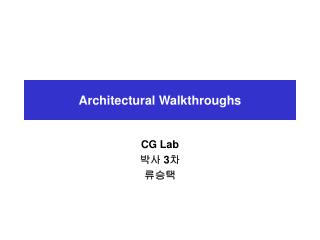 Architectural Walkthroughs