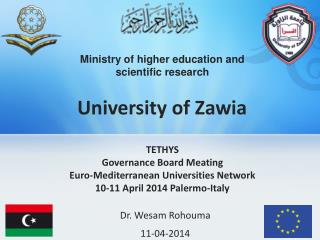 Ministry of higher education and scientific research