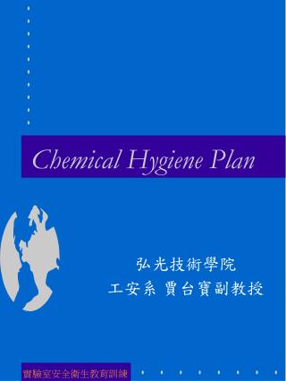 Chemical Hygiene Plan