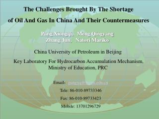 The Challenges Brought By The Shortage of Oil And Gas In China And Their Countermeasures