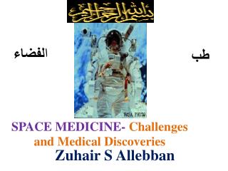 SPACE MEDICINE- Challenges and Medical Discoveries