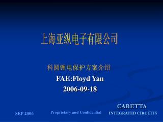 FAE:Floyd Yan 2006-09-18