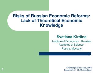 Risks of Russian Economic Reforms: Lack of Theoretical Economic Knowledge