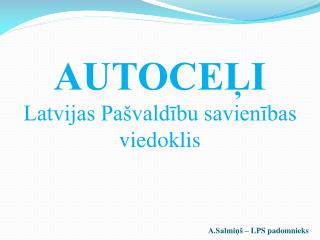 AUTOCEĻI Latvijas Pašvaldību savienības viedoklis