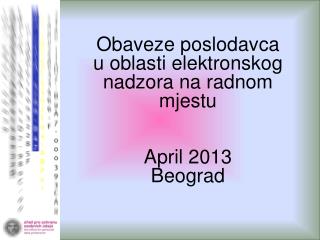 Obaveze poslodavca u oblasti elektronskog nadzora na radnom mjestu April 2013 Beograd