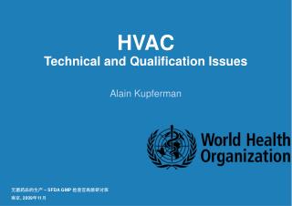 HVAC Technical and Qualification Issues