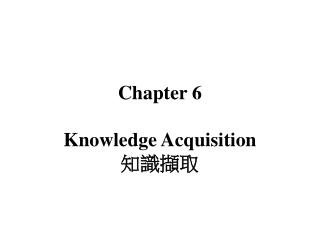Chapter 6 Knowledge Acquisition 知識擷取