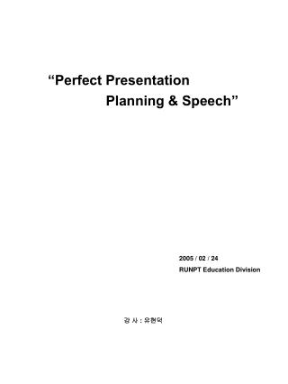 “Perfect Presentation Planning &amp; Speech”
