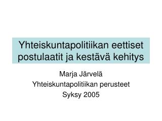 Yhteiskuntapolitiikan eettiset postulaatit ja kestävä kehitys