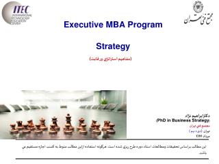 Executive MBA Program Strategy