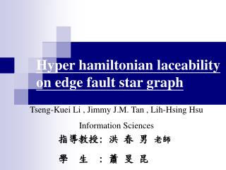 Hyper hamiltonian laceability on edge fault star graph