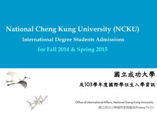 National Cheng Kung University (NCKU) International Degree Students Admissions
