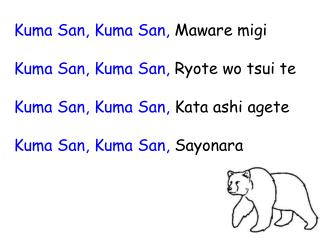 Kuma San, Kuma San, Maware migi Kuma San, Kuma San, Ryote wo tsui te