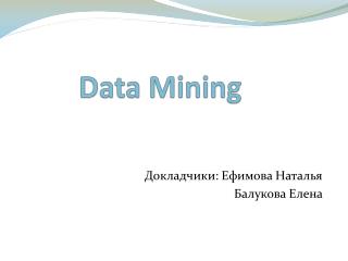 Data Mining