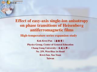 High-temperature series expansion study