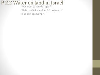 P 2.2 Water en land in Israël