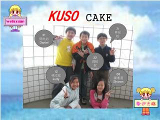KUSO CAKE