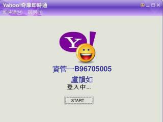 資管一 B96705005 盧韻如