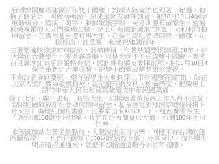 簡報4