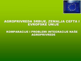 AGROPRIVREDA SRBIJE, ZEMALJA CEFTA I EVROPSKE UNIJE