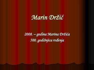 Marin Držić