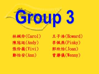 林姵伶 (Carol) 王子浩 (Howard) 陳冠廷 (Andy) 李佩燕 (Pinky) 張伶薇 (Vivi) 郭欣怡 (Joan)