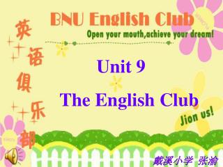 Unit 9 The English Club