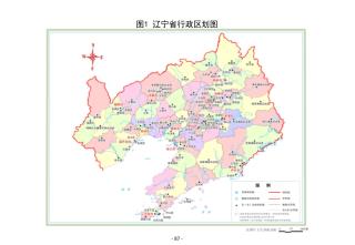 图 1 辽宁省行政区划图