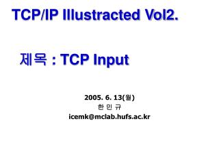 제목 : TCP Input