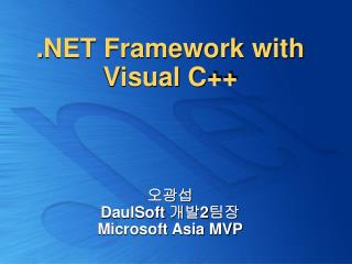 . NET Framework with Visual C++