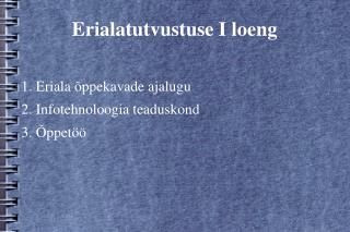 Erialatutvustuse I loeng