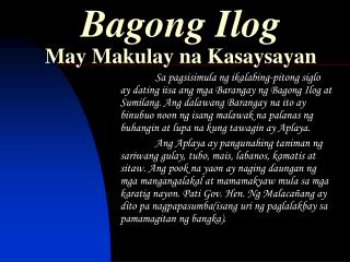Bagong Ilog May Makulay na Kasaysayan