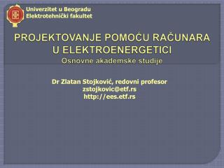 PROJEKTOVANJE POMO ĆU RAČUNARA U ELEKTROENERGETICI Osnovne akademske studije