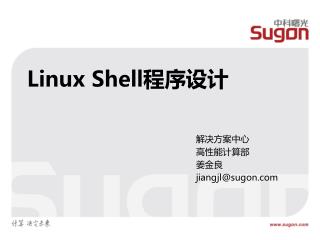 Linux Shell程序 设计