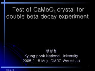 Test of CaMoO 4 crystal for double beta decay experiment