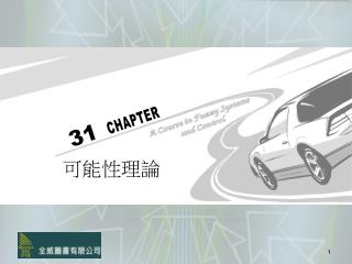 CHAPTER
