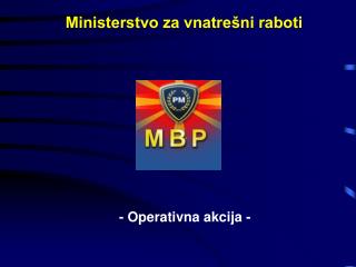 Ministerstvo za vnatrešni raboti