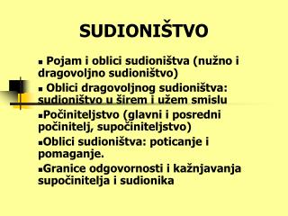 SUDIONIŠTVO