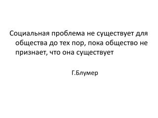 Сравнительная статистика суицидов и убийств