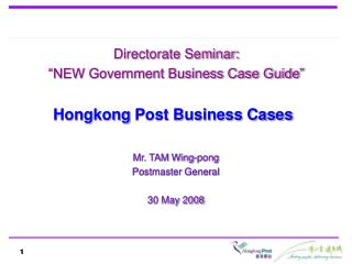 Directorate Seminar: “NEW Government Business Case Guide”