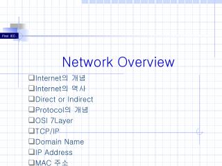 Network Overview